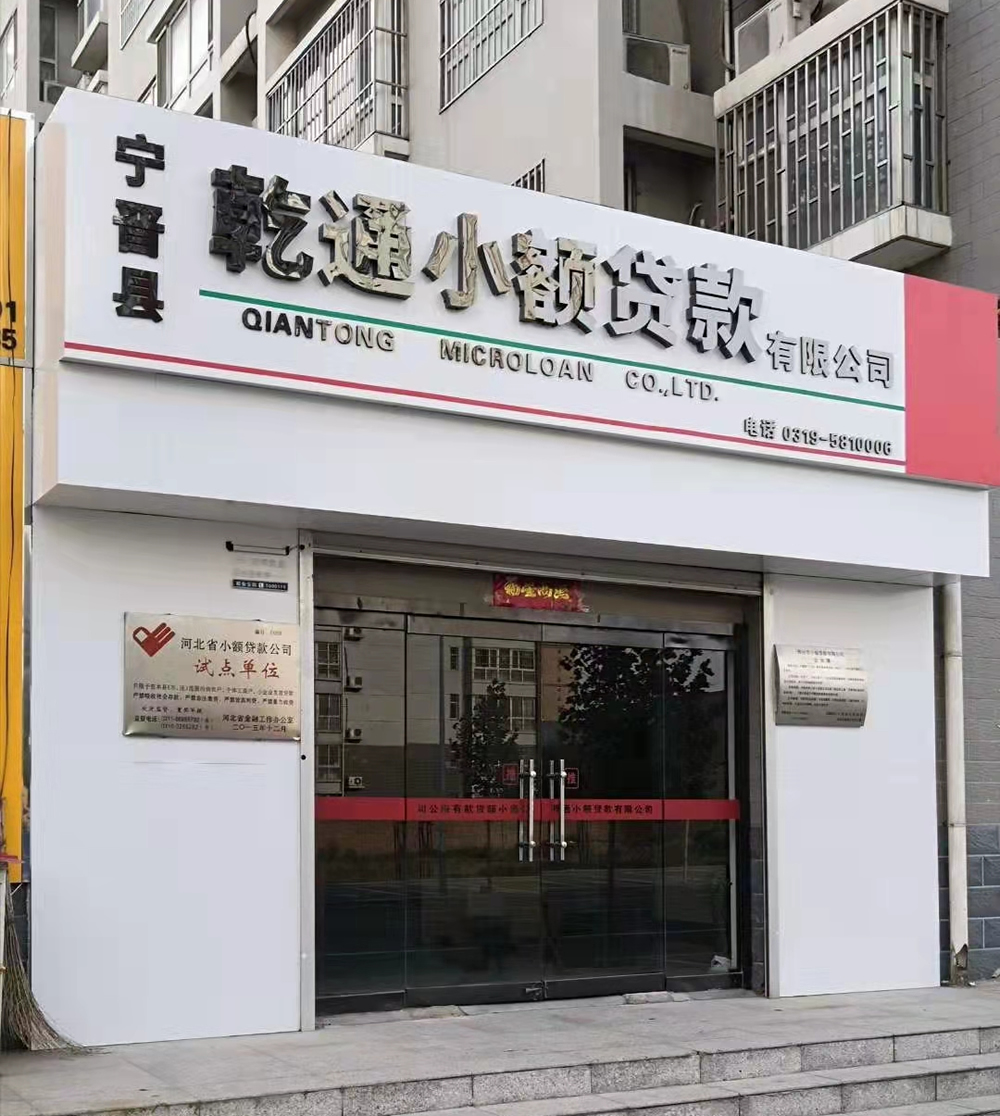 金融投资类