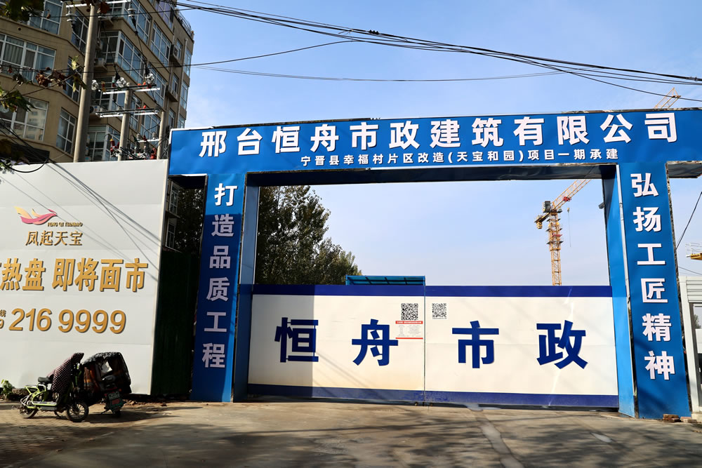 工程建筑类